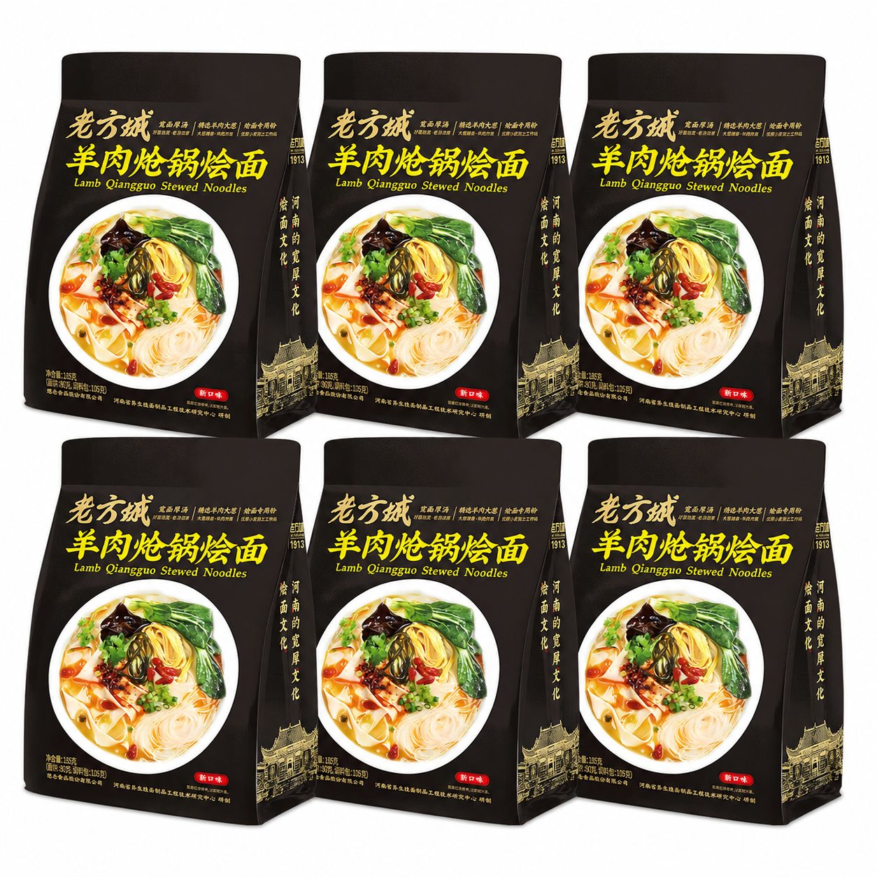 샹니엔 라오팡청 양고기 창궈 훼이몐 185g 중국라면 중국면 즉석면 라면