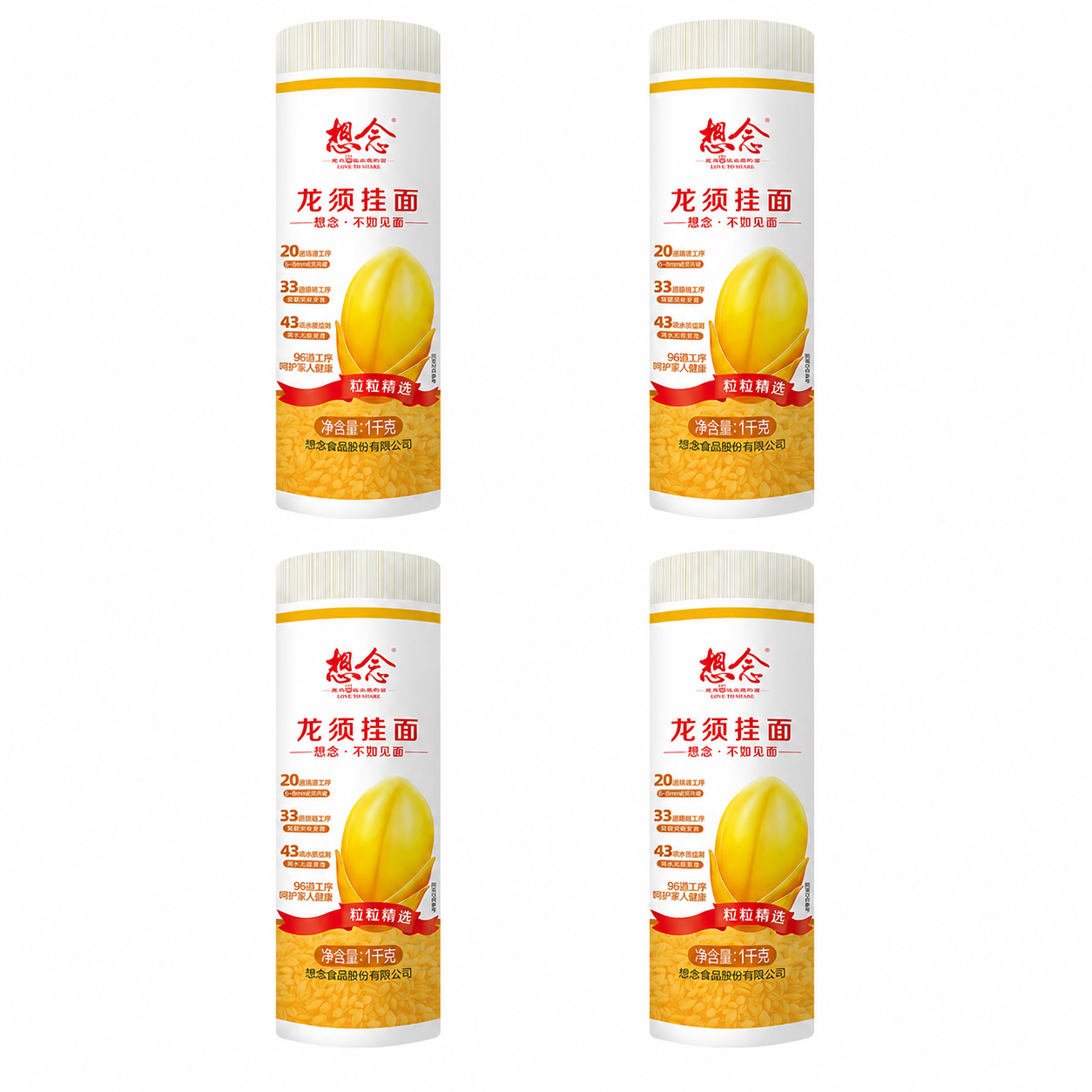 샹니엔 용수면 실국수 잔치국수 소면 1000g 중국면