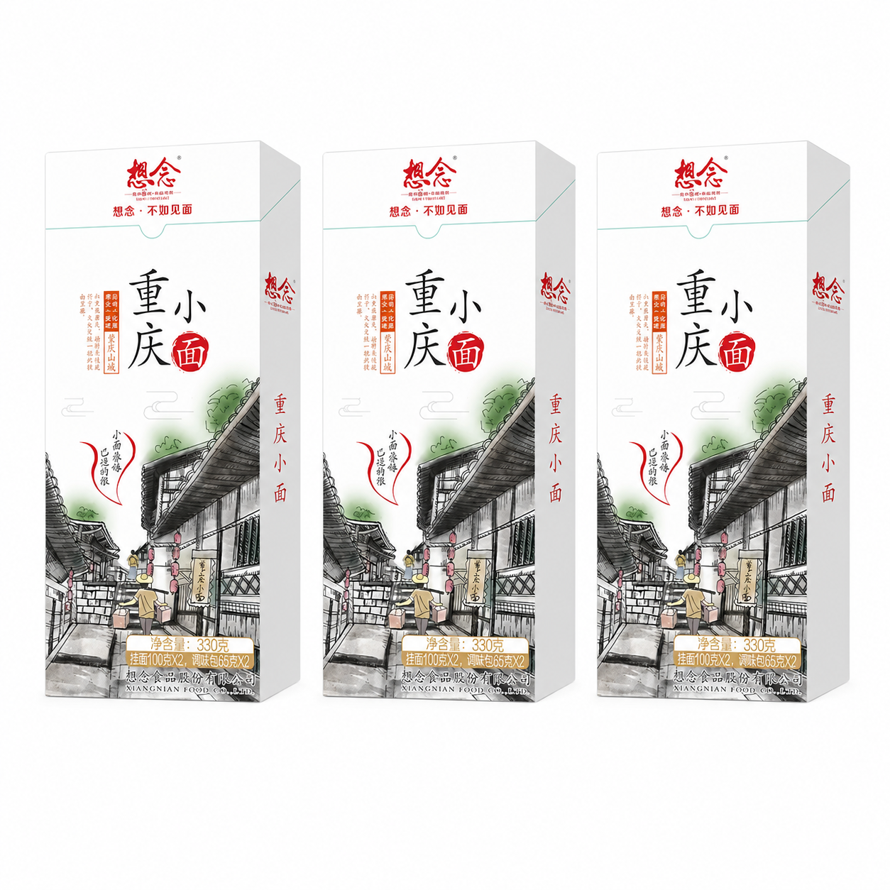 샹니엔 충칭 샤오몐 마라탕면 2인분 330g, 중국 라면, 중국 면, 즉석면, 라면