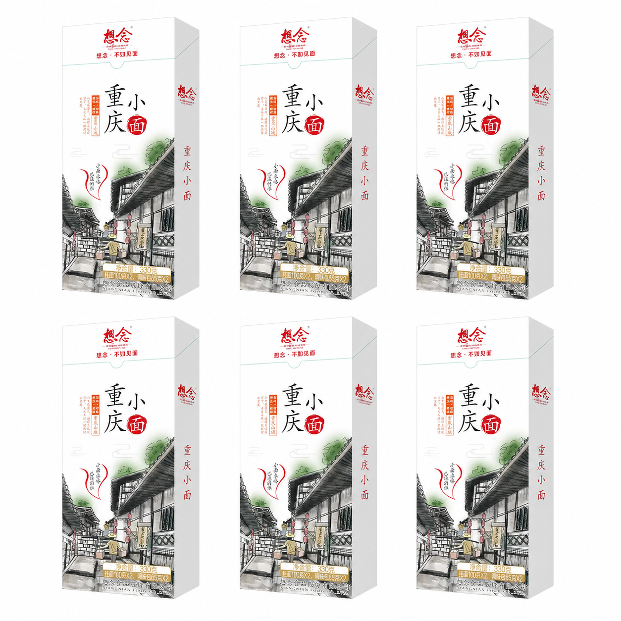 샹니엔 충칭 샤오몐 마라탕면 2인분 330g, 중국 라면, 중국 면, 즉석면, 라면